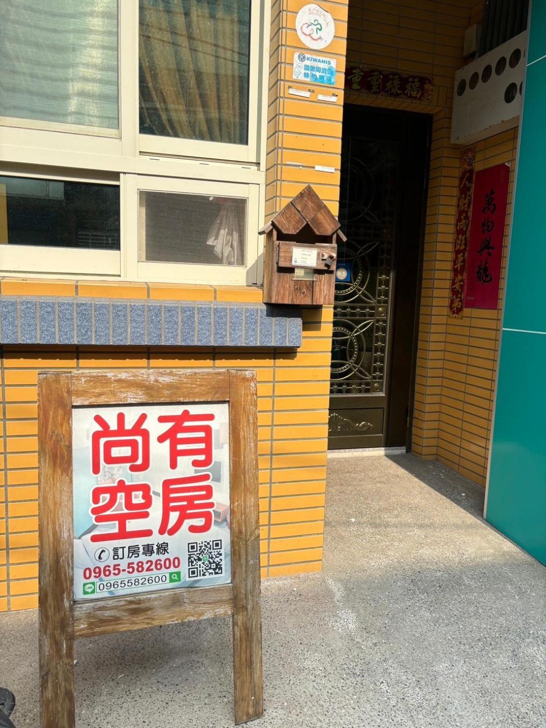 Luyu Homestay Lukang Exteriör bild