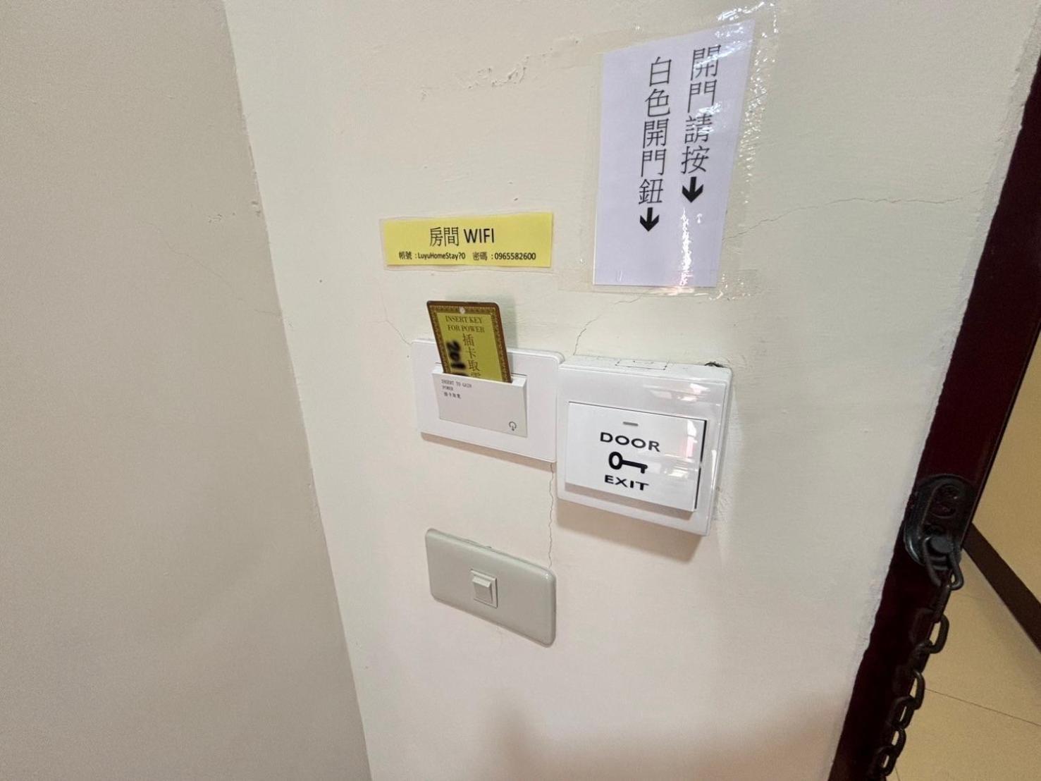 Luyu Homestay Lukang Exteriör bild
