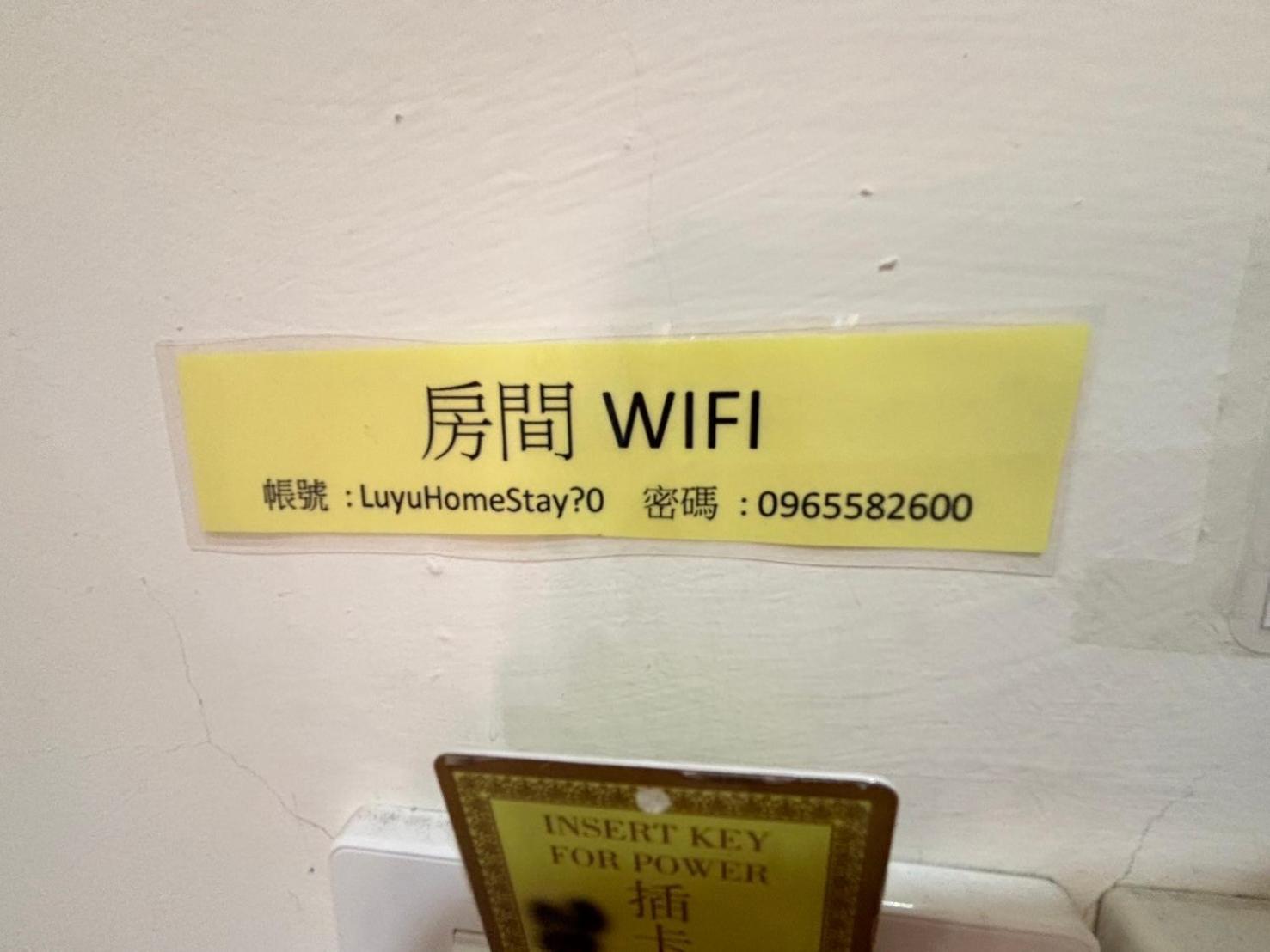 Luyu Homestay Lukang Exteriör bild